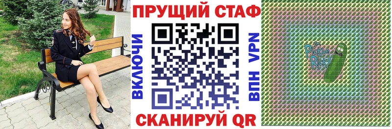 Наркошоп купить Гашиш МАРИХУАНА Cocaine Альфа ПВП Меф мяу мяу Нолинск