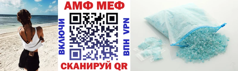 Амфетамин Розовый  Купить  Нолинск 