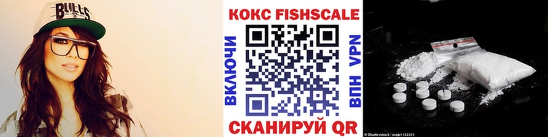 COCAIN Эквадор  Купить где  Нолинск 