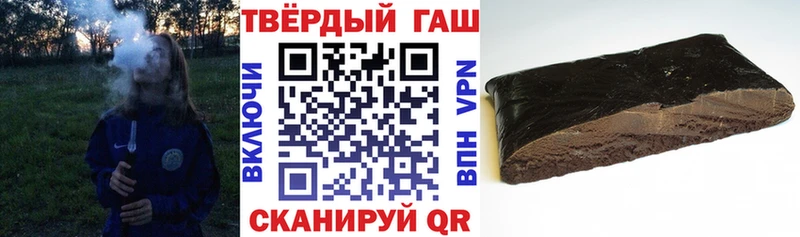 Купить  Нолинск  ГАШИШ Cannabis 
