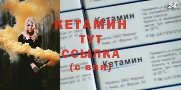 мескалин Корсаков
