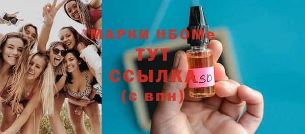 мескалин Корсаков