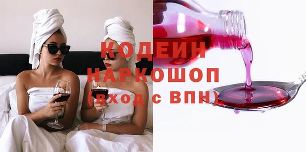 амфетамин Краснослободск