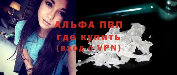 ALPHA-PVP Красноперекопск