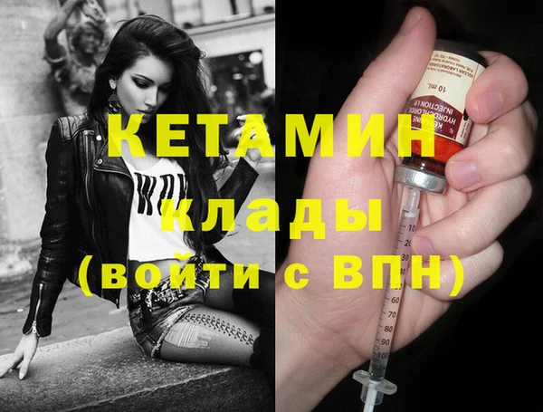сатива Костерёво