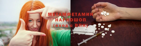 мескалин Корсаков