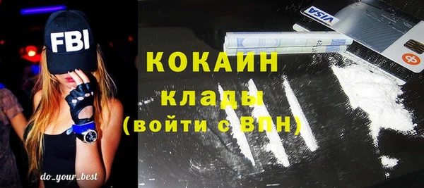 мяу мяу кристалл Калининец