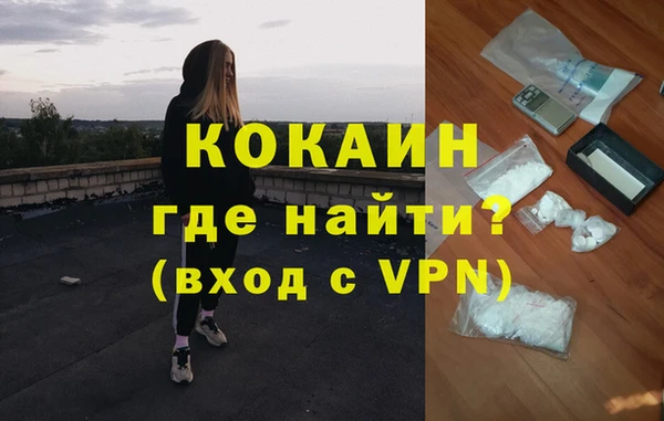амфетамин Краснослободск