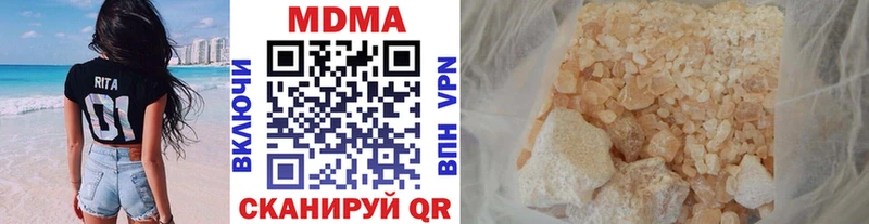 Купить  Нолинск  МДМА кристаллы 