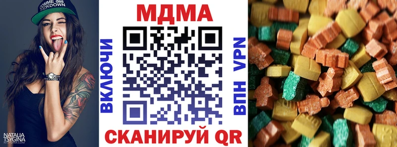 МДМА молли Нолинск