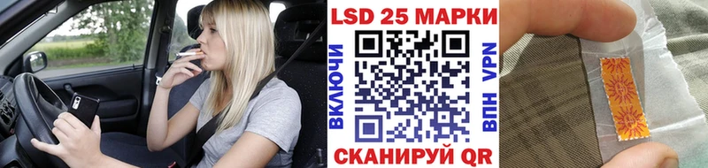 Наркотические марки 1,5мг  Купить где  Нолинск 