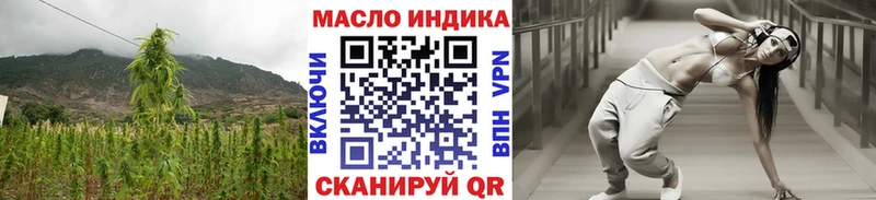 Купить закладки Нолинск ТГК жижа